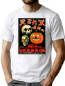 595 Japanese Woodcut Halloween Horror T-Shirt for Men & Women, T-Shirts Graphic Tee - White