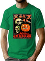 595 Japanese Woodcut Halloween Horror T-Shirt for Men & Women, T-Shirts Graphic Tee - Green