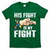 Autism Awareness Autism Mom Dad His Fight Is My Fight T-Shirt