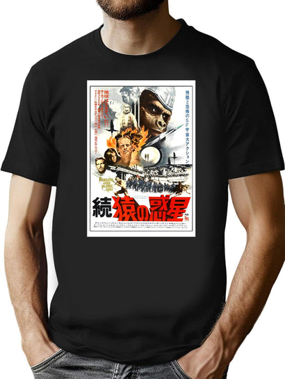 Beneath The Planet of The Apes (1970) Black T-Shirt - Black