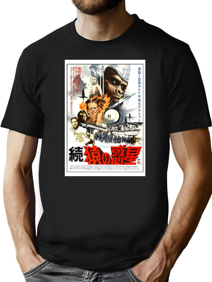 Beneath The Planet of The Apes (1970) Black T-Shirt - Black