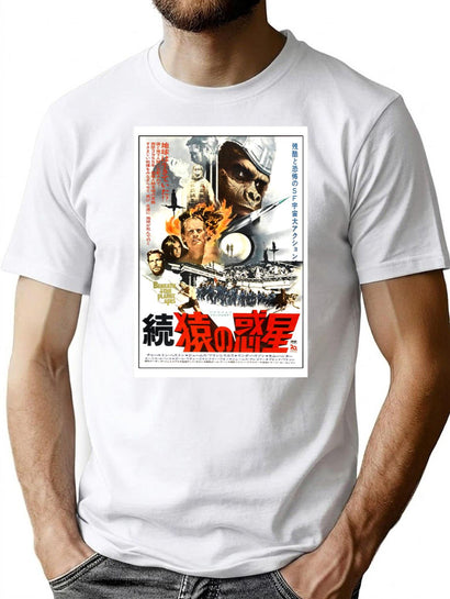 Beneath The Planet of The Apes (1970) Premium Heavyweight Cotton T-Shirt - Black