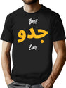 Best Grandpa Arabic Calligraphy Arabic Father'S Day Present T-Shirt for Men & Women, T-Shirts Graphic Tee - Black