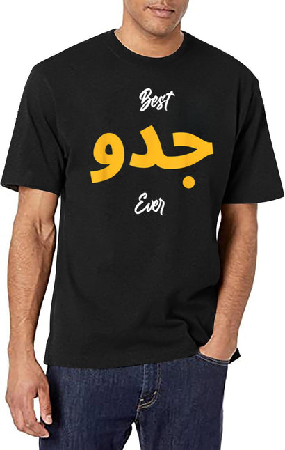 Best Grandpa Arabic Calligraphy Arabic Father'S Day Present T-Shirt for Men & Women, T-Shirts Graphic Tee - Black