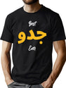 Best Grandpa Arabic Calligraphy Arabic Father'S Day Present T-Shirt for Men & Women, T-Shirts Graphic Tee - Green