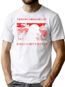 Eldritch Horror Pigeon T-Shirt for Men & Women, T-Shirts Graphic Tee - White