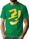 Fist (Kwon) Korean T-Shirt for Men & Women, T-Shirts Graphic Tee - Green