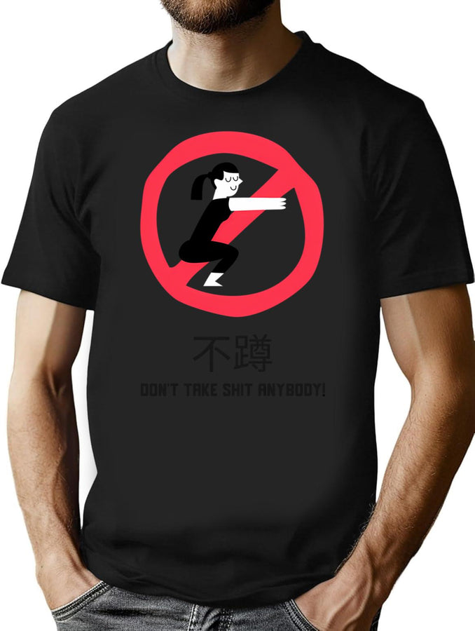 Funny Bad Translation Sign Bootleg Graphic T-Shirt - Black