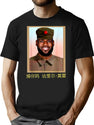 Funny-Lebron-China-Communist  Premium Heavyweight Cotton T-Shirt - Black