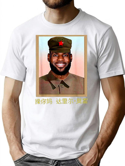 Funny-Lebron-China-Communist  Premium Heavyweight Cotton T-Shirt - Black