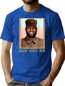Funny-Lebron-China-Communist  Premium Heavyweight Cotton T-Shirt - Blue