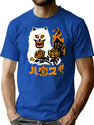 Hausu - Japanese Horror T-Shirt for Men & Women, T-Shirts Graphic Tee - Blue