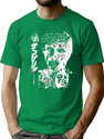 Mens My Favorite Beyond Zombie Japanese T-Shirt for Men & Women, T-Shirts Graphic Tee - Green