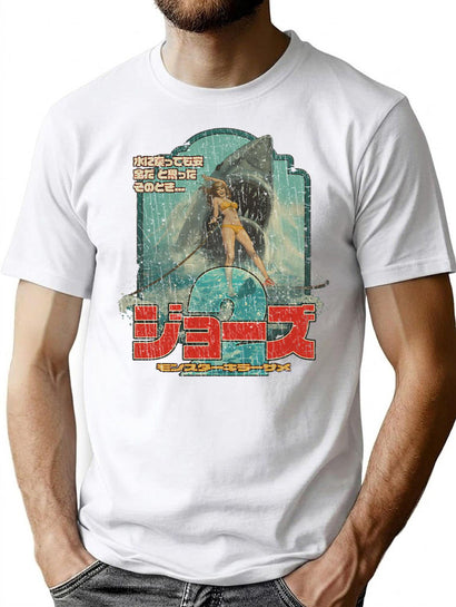 Monsutkirsame 2 1978 T-Shirt for Men & Women, T-Shirts Graphic Tee - Black