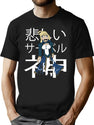 Sad Sword God Bootleg Graphic T-Shirt - Black