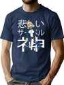 Sad Sword God Bootleg Graphic T-Shirt - Navy