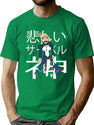 Sad Sword God Bootleg Graphic T-Shirt - Green