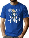 Sad Sword God Bootleg Graphic T-Shirt - Blue
