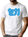 Sega Katakana Bootleg Graphic T-Shirt - White