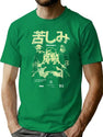 The Suffering - Bootleg Bootleg Graphic T-Shirt - Green