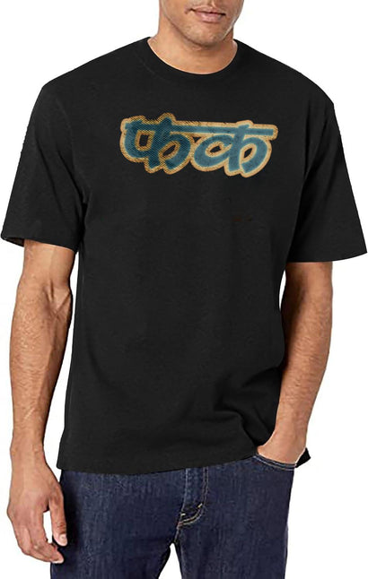Word Fuck In Nepali Letter T-Shirt for Men & Women, T-Shirts Graphic Tee - Black
